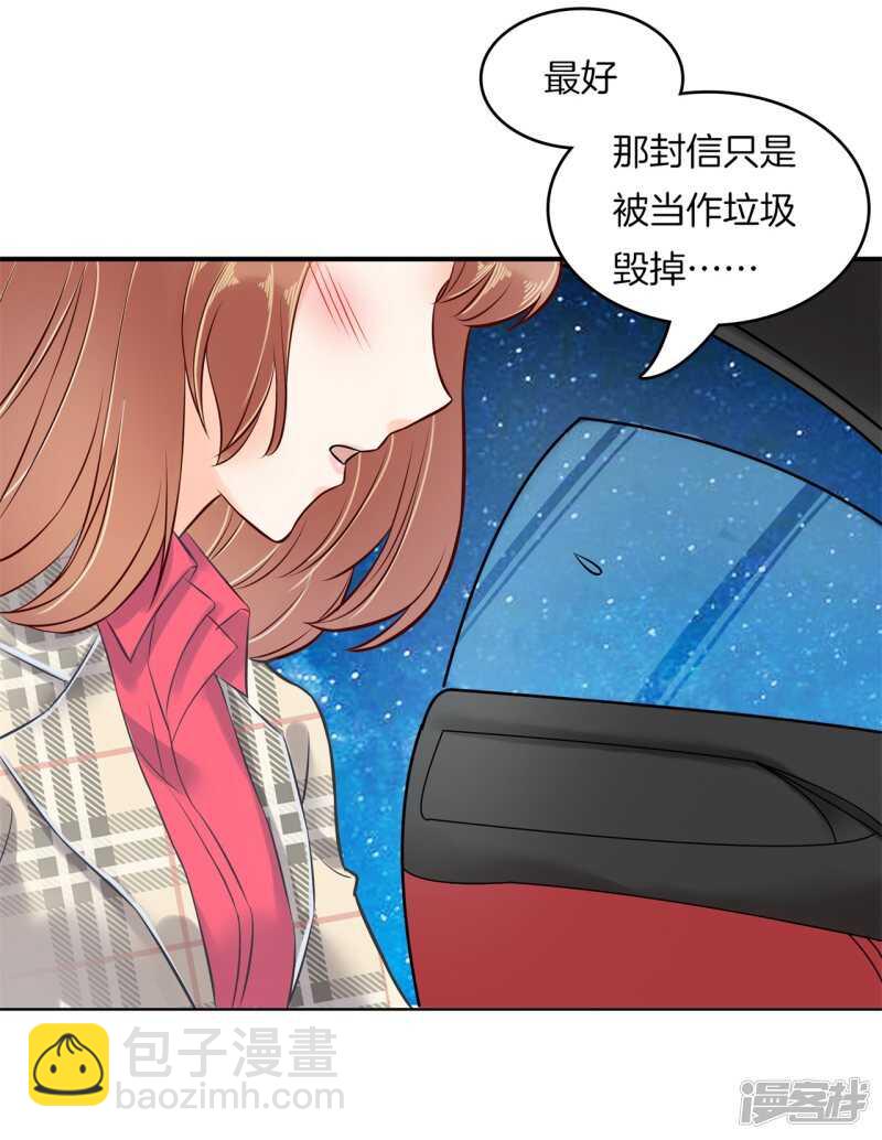 第175话 要在校医室里做那个！？-第171话