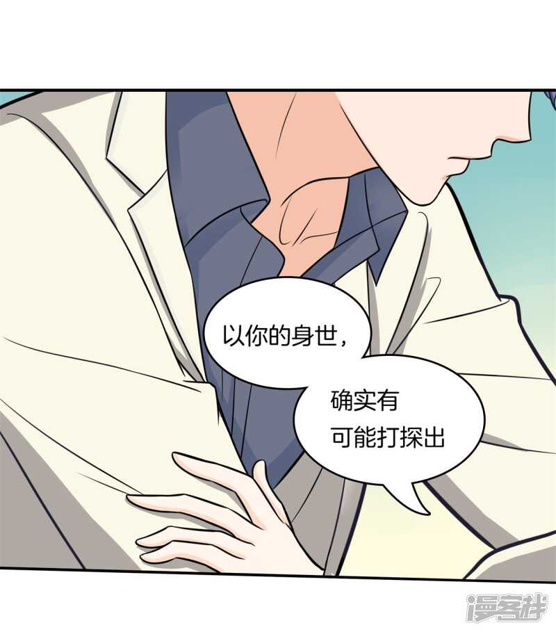 第175话 要在校医室里做那个！？-第171话