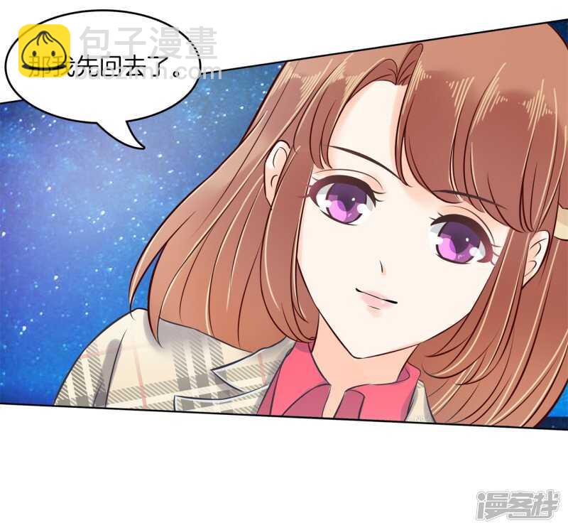 第175话 要在校医室里做那个！？-第171话