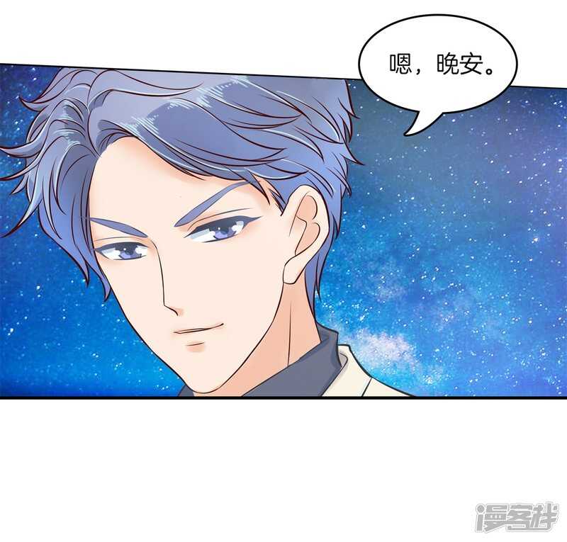 第175话 要在校医室里做那个！？-第171话
