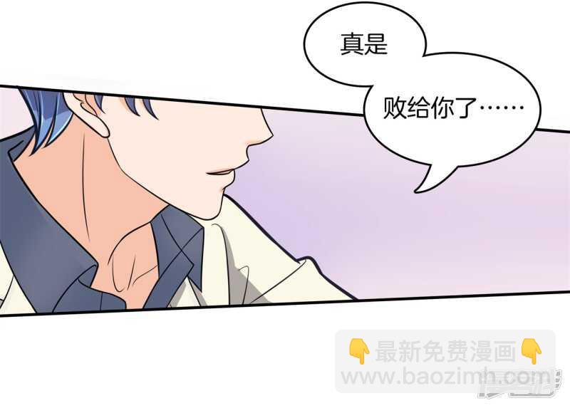 第175话 要在校医室里做那个！？-第171话