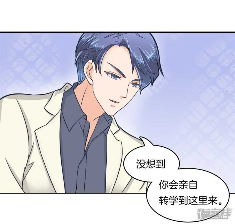 第175话 要在校医室里做那个！？-第171话