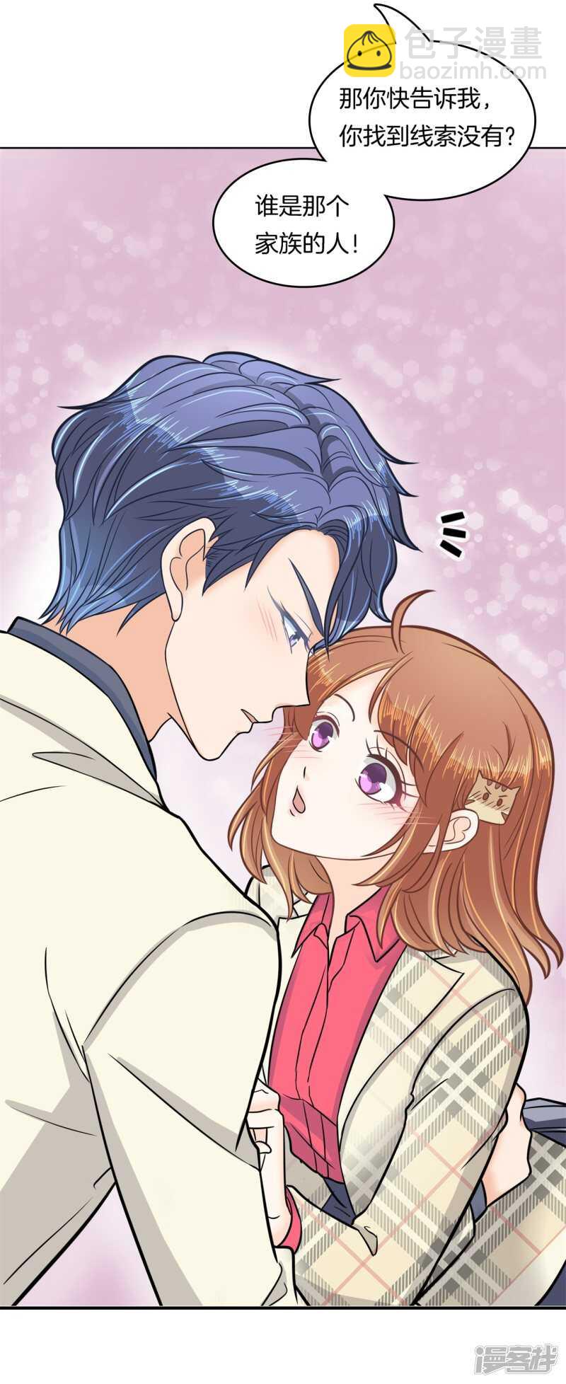 第175话 要在校医室里做那个！？-第171话