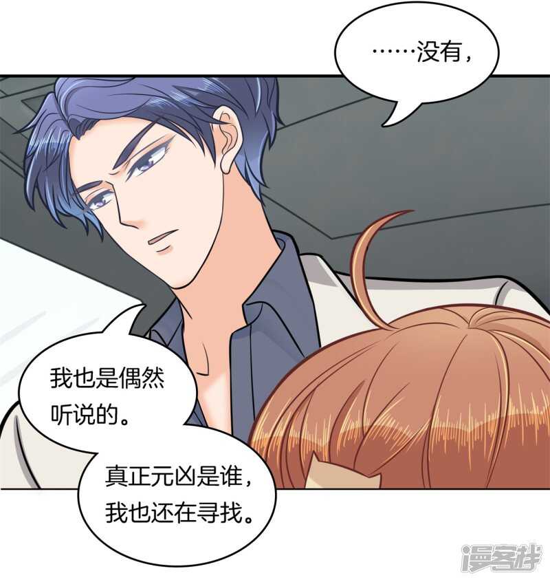 第175话 要在校医室里做那个！？-第171话