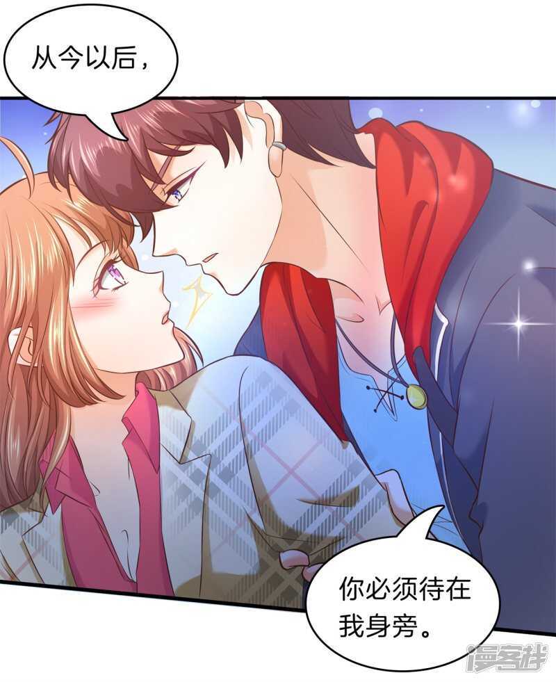 第177话 我要你喂我-第173话