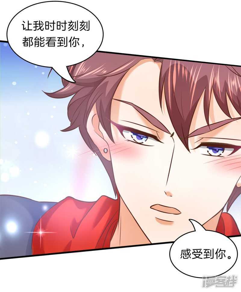 第177话 我要你喂我-第173话