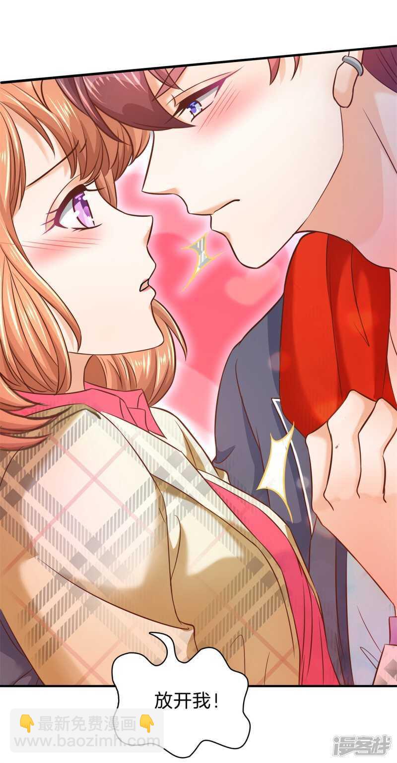 第177话 我要你喂我-第173话