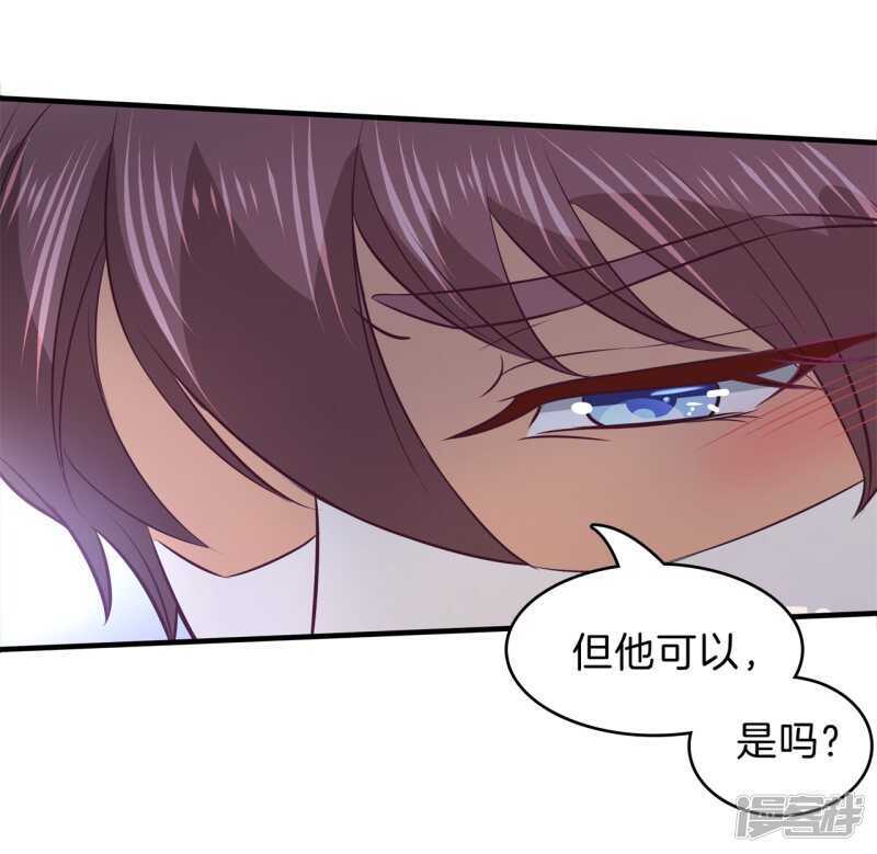第177话 我要你喂我-第173话