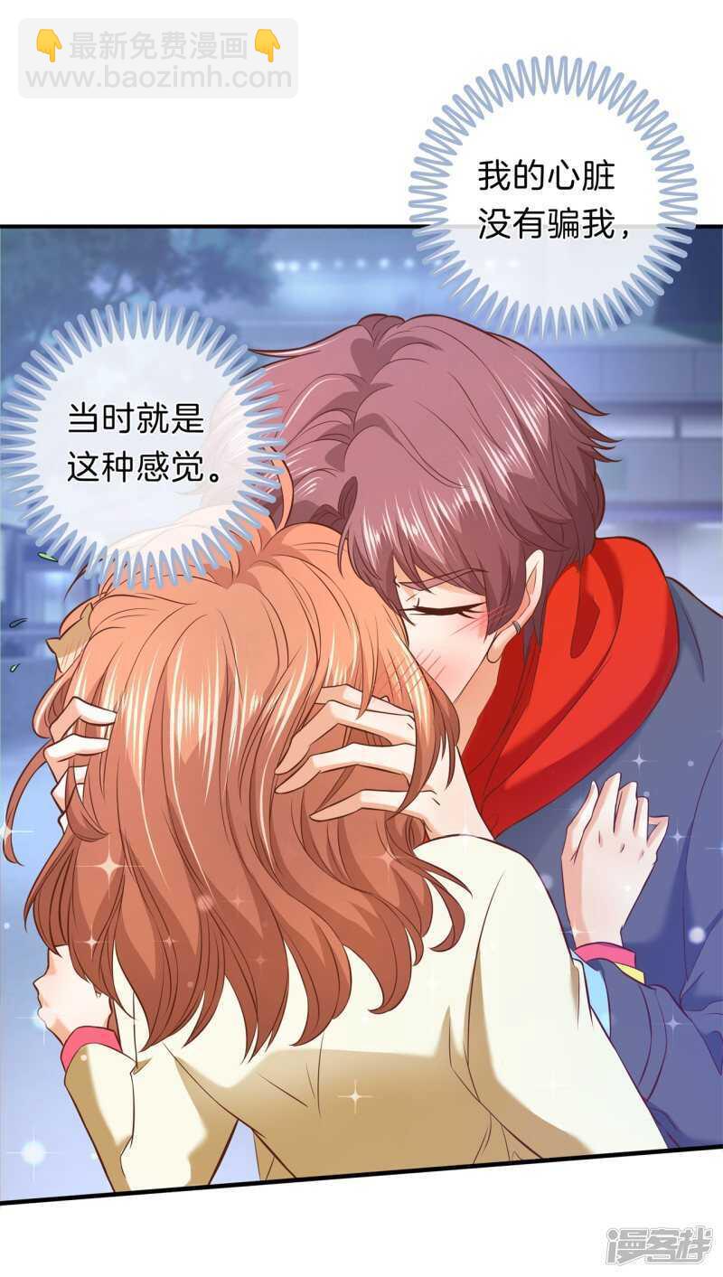 第177话 我要你喂我-第173话