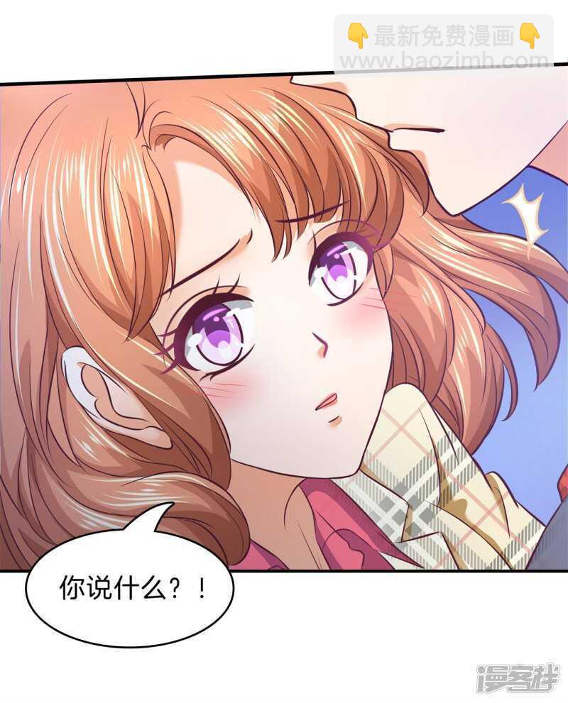 第177话 我要你喂我-第173话