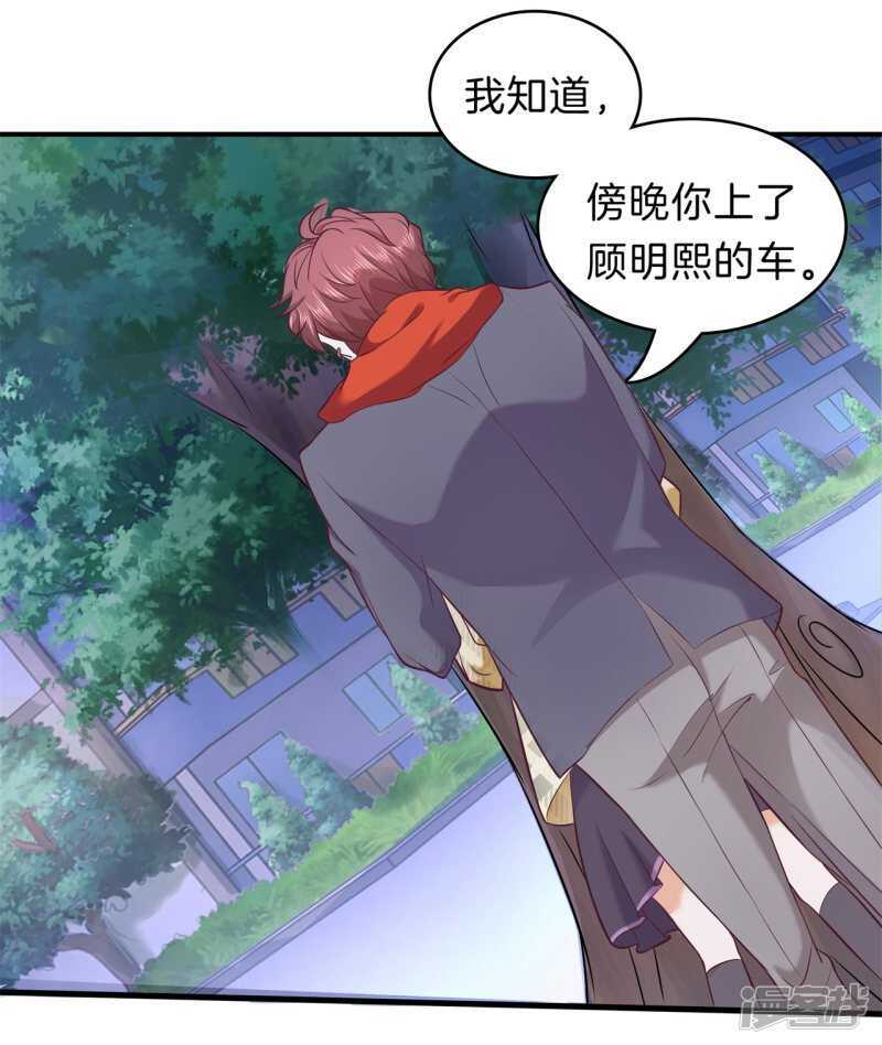 第177话 我要你喂我-第173话