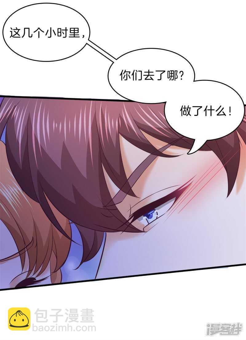 第177话 我要你喂我-第173话