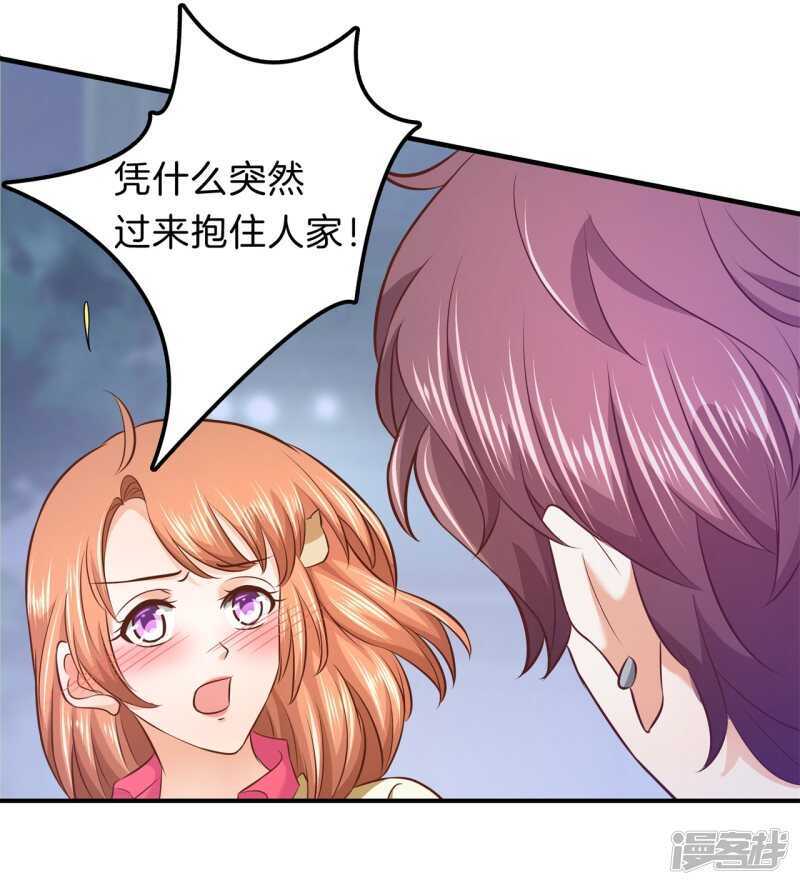 第177话 我要你喂我-第173话