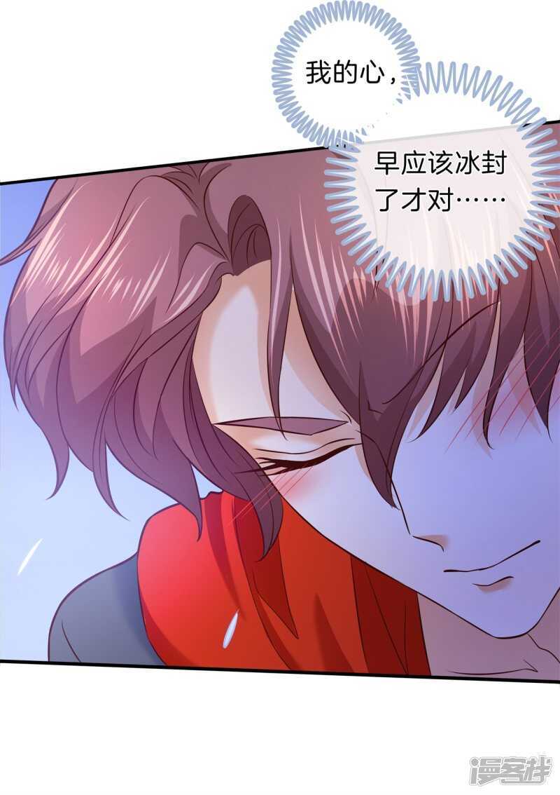 第177话 我要你喂我-第173话