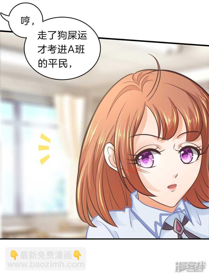 第179话 轻点好么-第175话