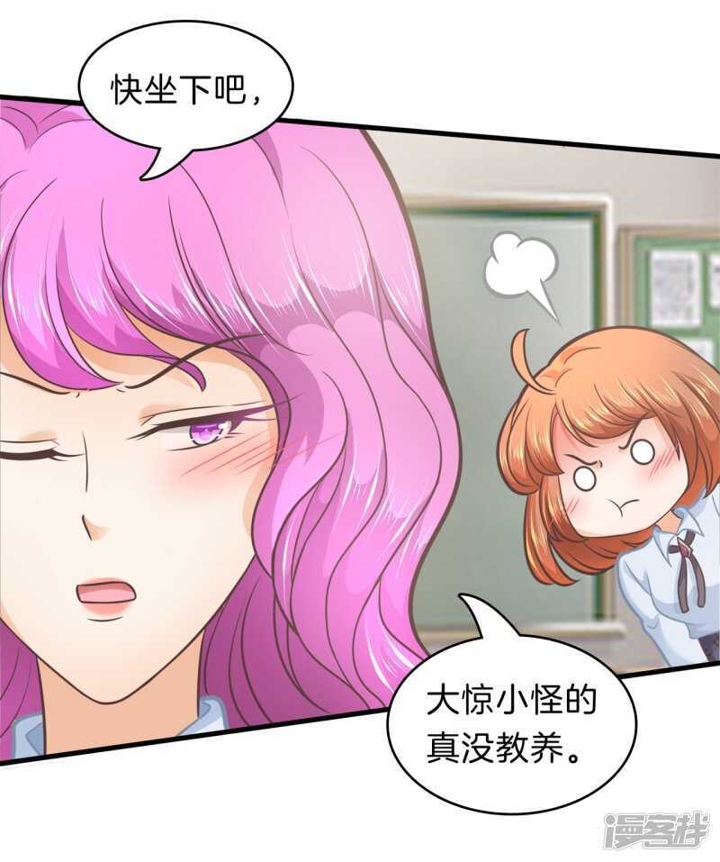 第179话 轻点好么-第175话