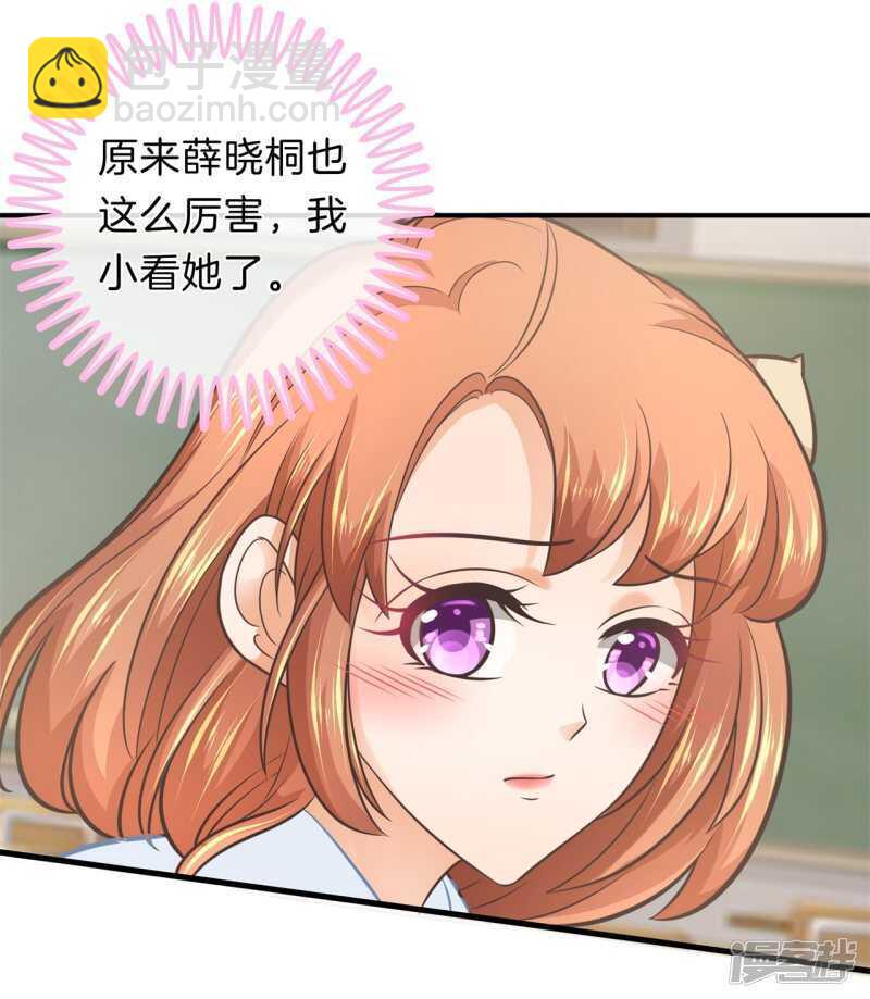 第179话 轻点好么-第175话