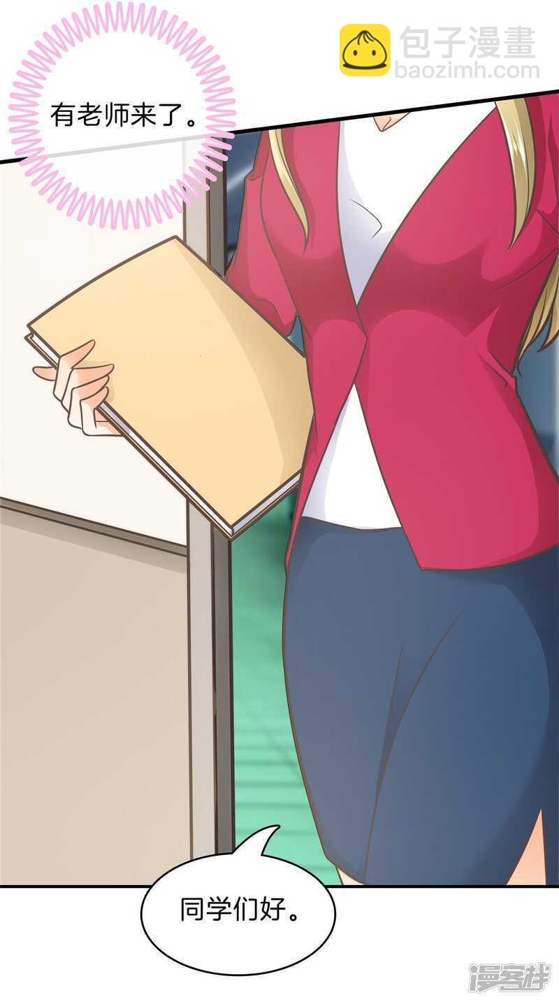 第179话 轻点好么-第175话