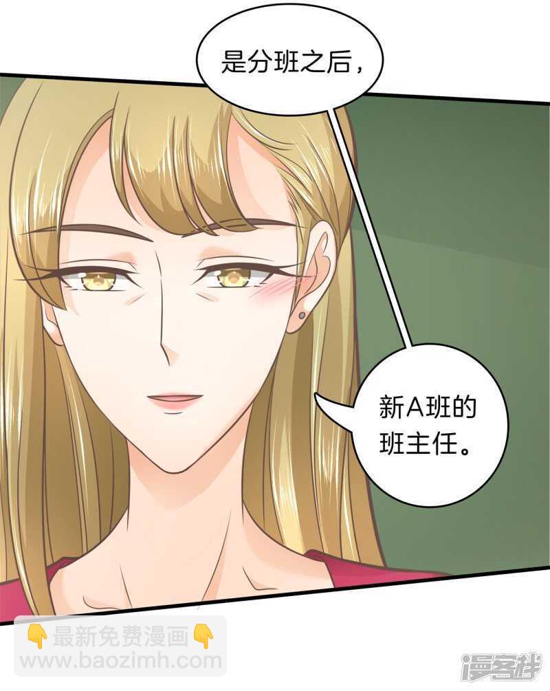 第179话 轻点好么-第175话