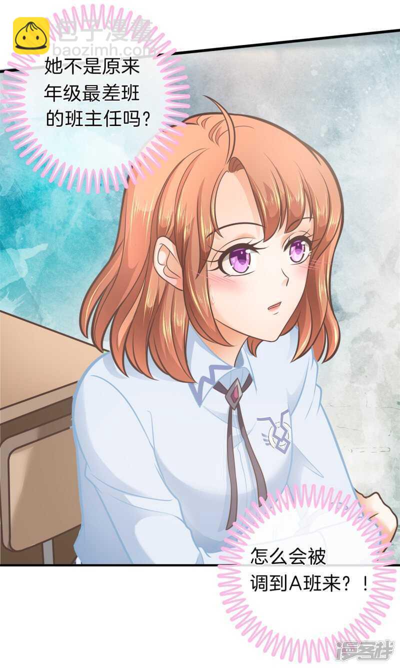 第179话 轻点好么-第175话