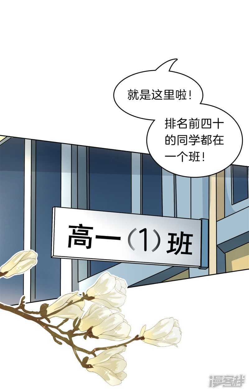 第179话 轻点好么-第175话