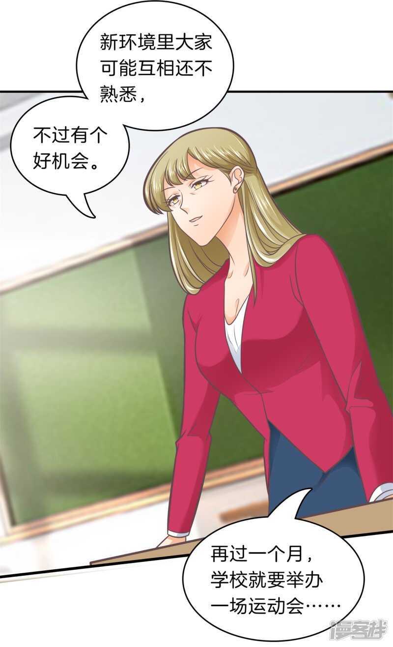 第179话 轻点好么-第175话