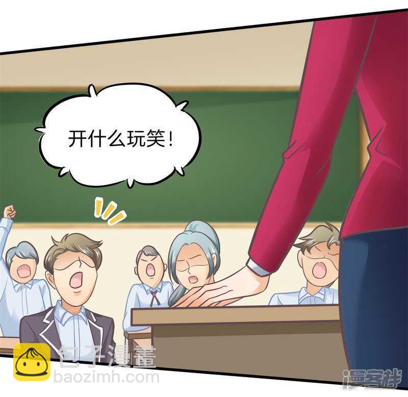 第179话 轻点好么-第175话