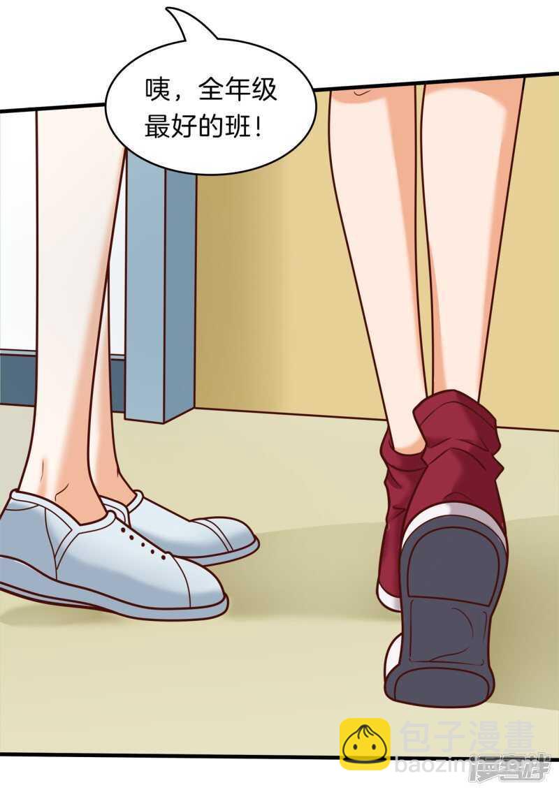 第179话 轻点好么-第175话