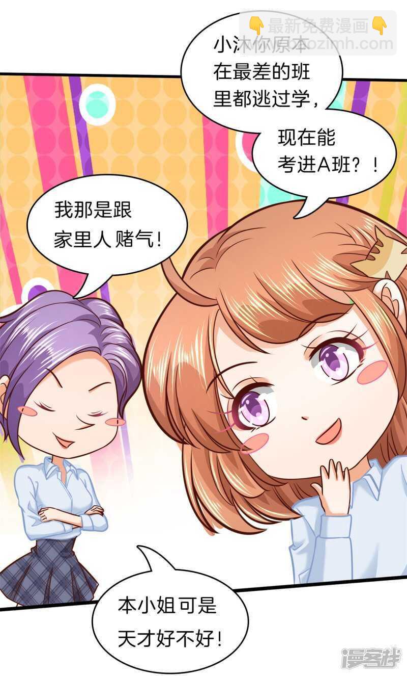 第179话 轻点好么-第175话