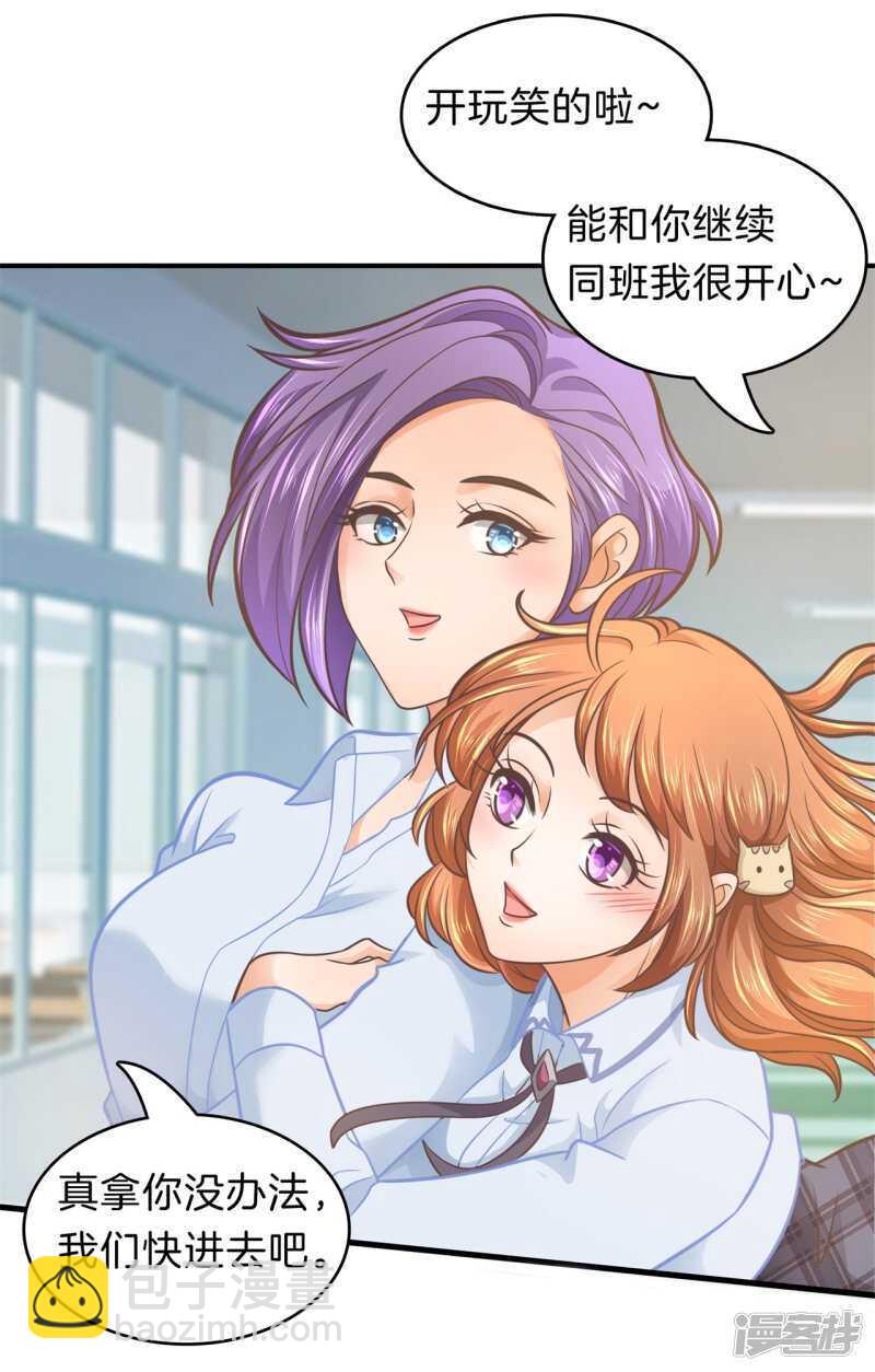 第179话 轻点好么-第175话