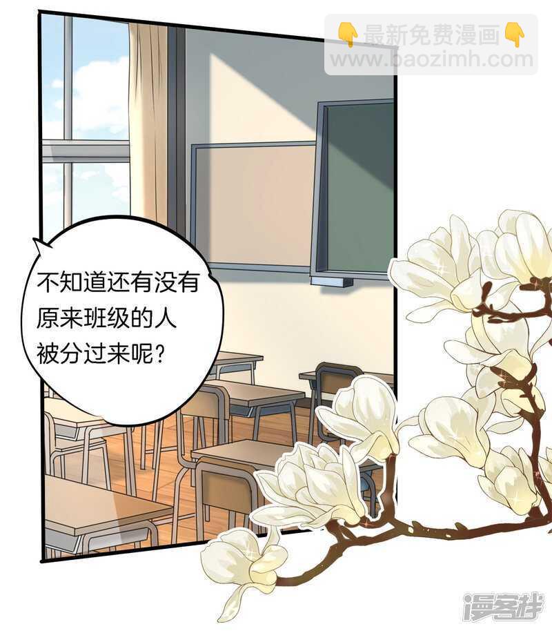 第179话 轻点好么-第175话