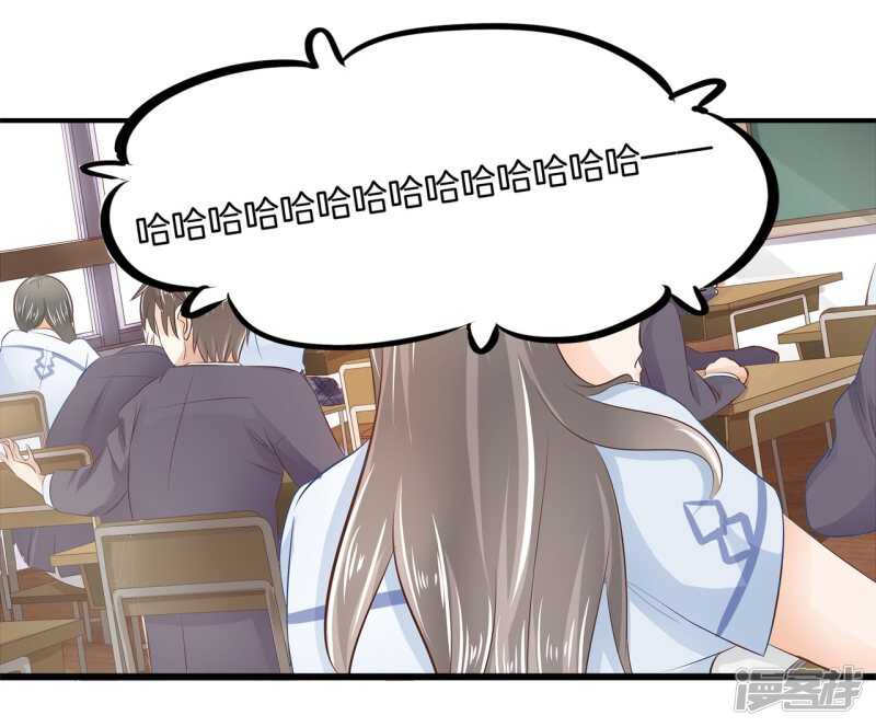 第181话 真的要告白？-第177话