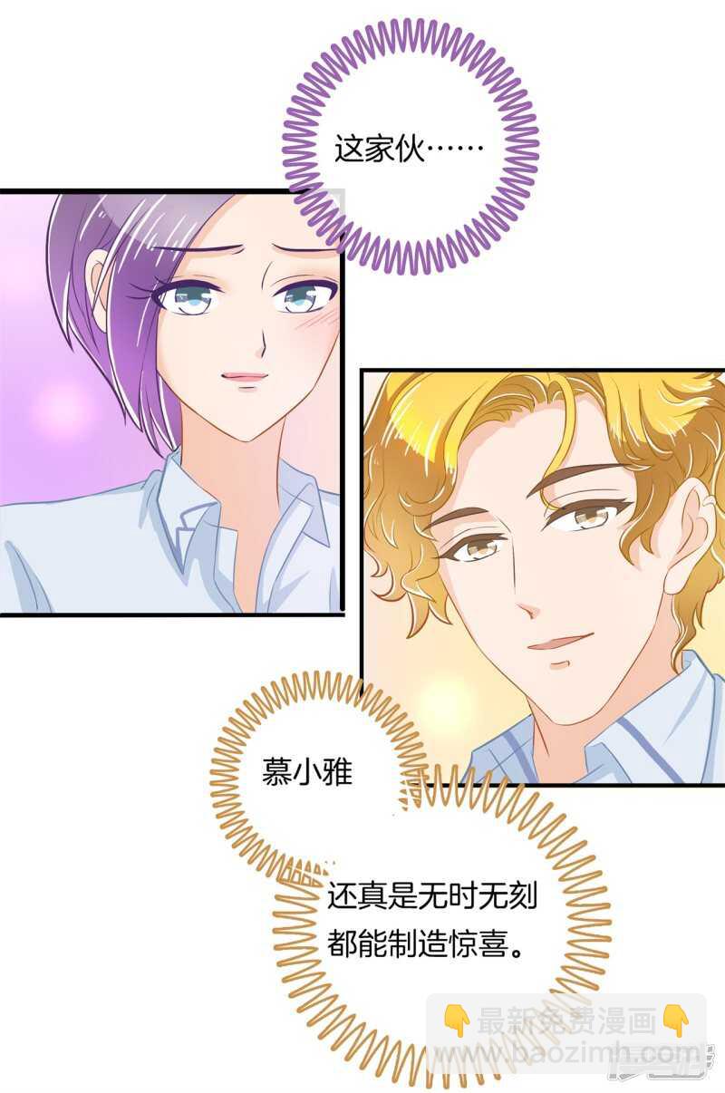 第181话 真的要告白？-第177话