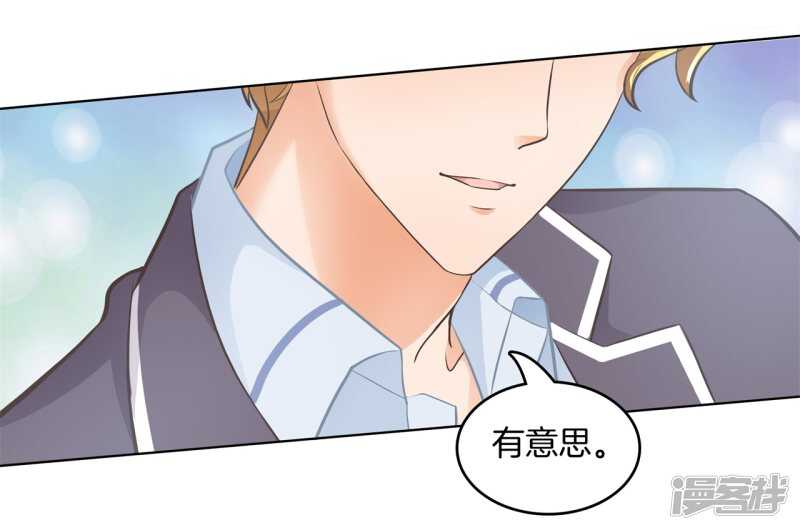 第181话 真的要告白？-第177话