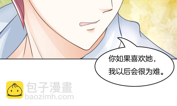第19话 你不能喜欢她(1/2)-第19话