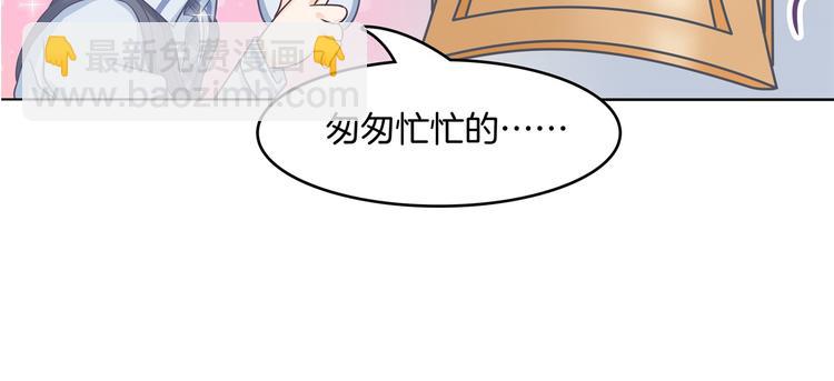 第19话 你不能喜欢她(1/2)-第19话