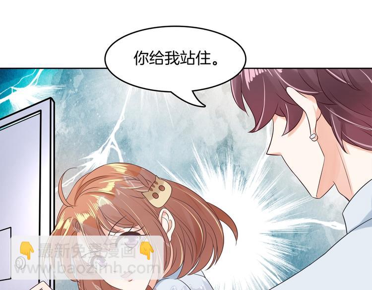 第19话 你不能喜欢她(1/2)-第19话