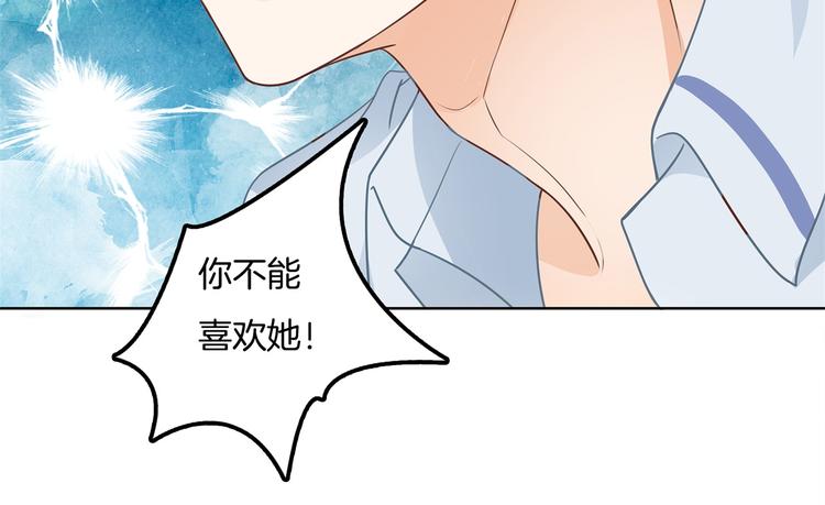 第19话 你不能喜欢她(1/2)-第19话