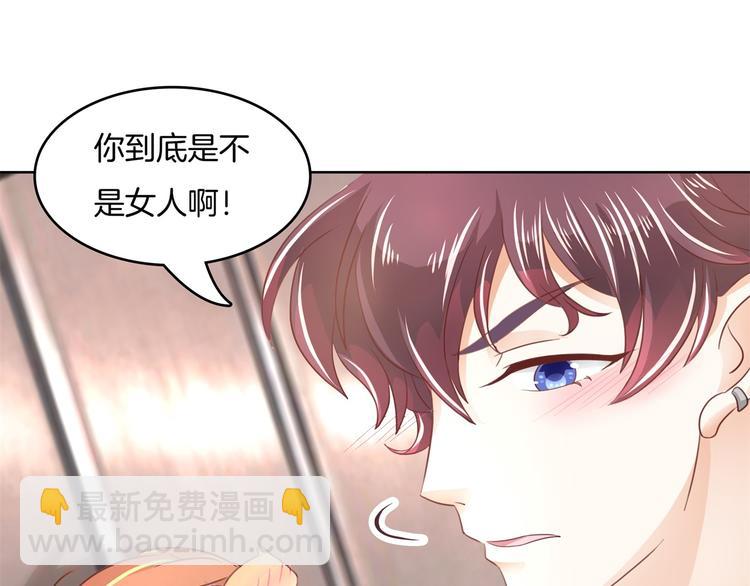 第19话 你不能喜欢她(1/2)-第19话