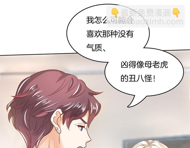 第19话 你不能喜欢她(1/2)-第19话