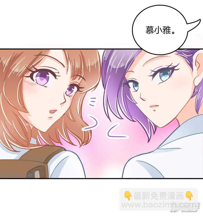 第183话 攻略男神大作战-第179话