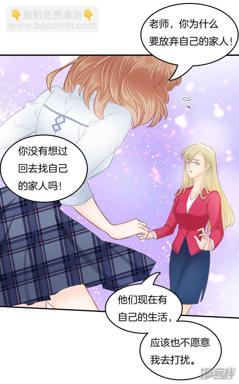 第185话 想拍我还早了100年-第181话
