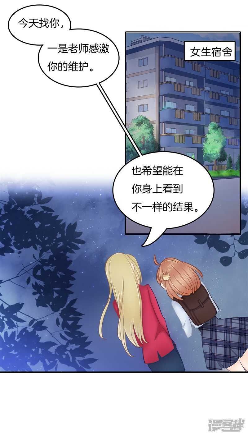 第185话 想拍我还早了100年-第181话