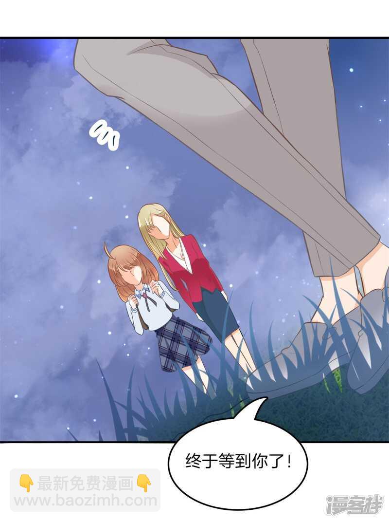 第185话 想拍我还早了100年-第181话