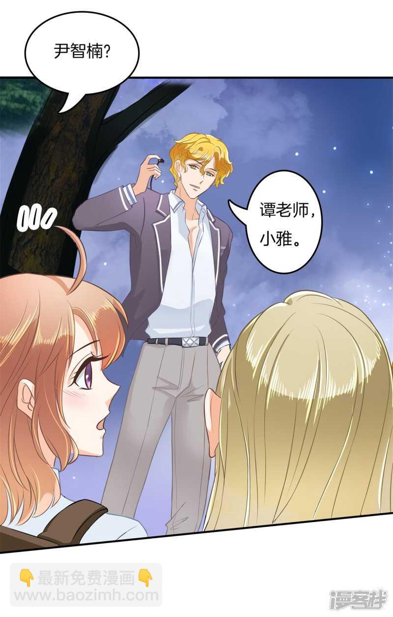 第185话 想拍我还早了100年-第181话