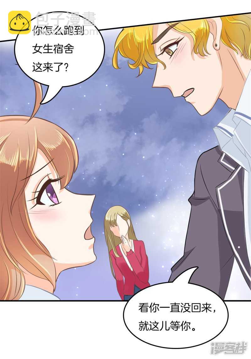 第185话 想拍我还早了100年-第181话