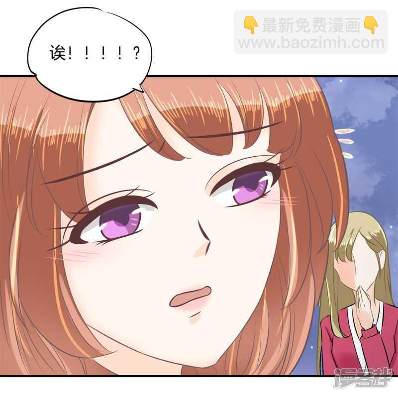 第185话 想拍我还早了100年-第181话
