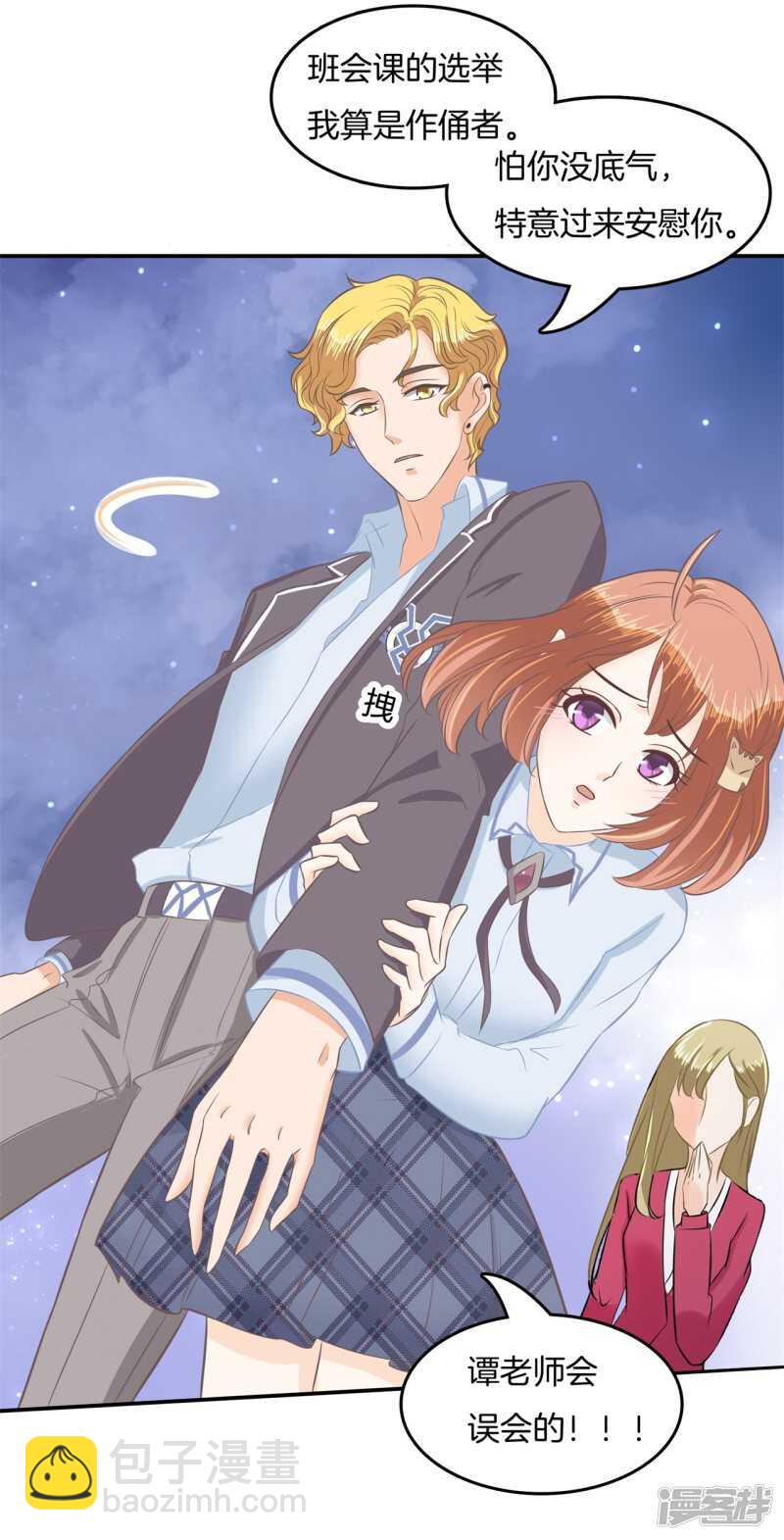 第185话 想拍我还早了100年-第181话