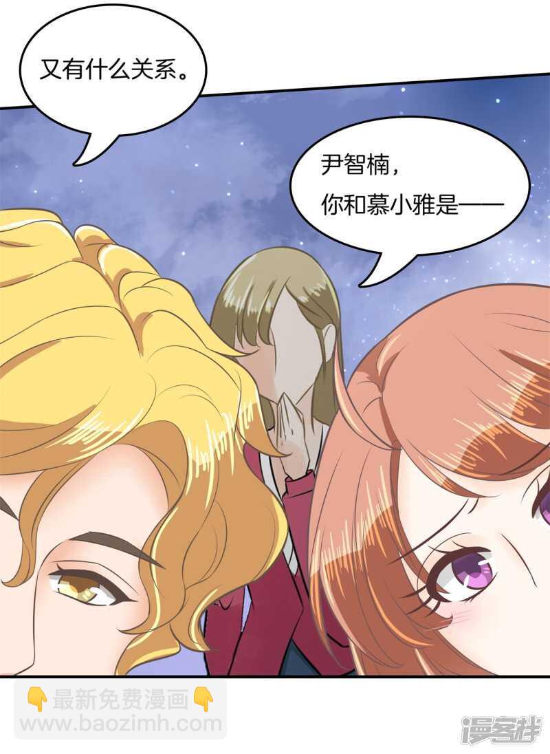 第185话 想拍我还早了100年-第181话