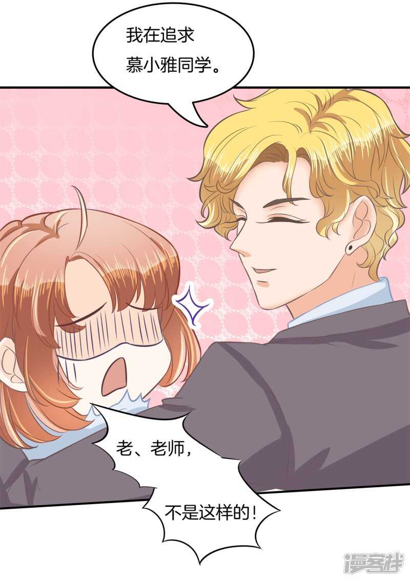 第185话 想拍我还早了100年-第181话